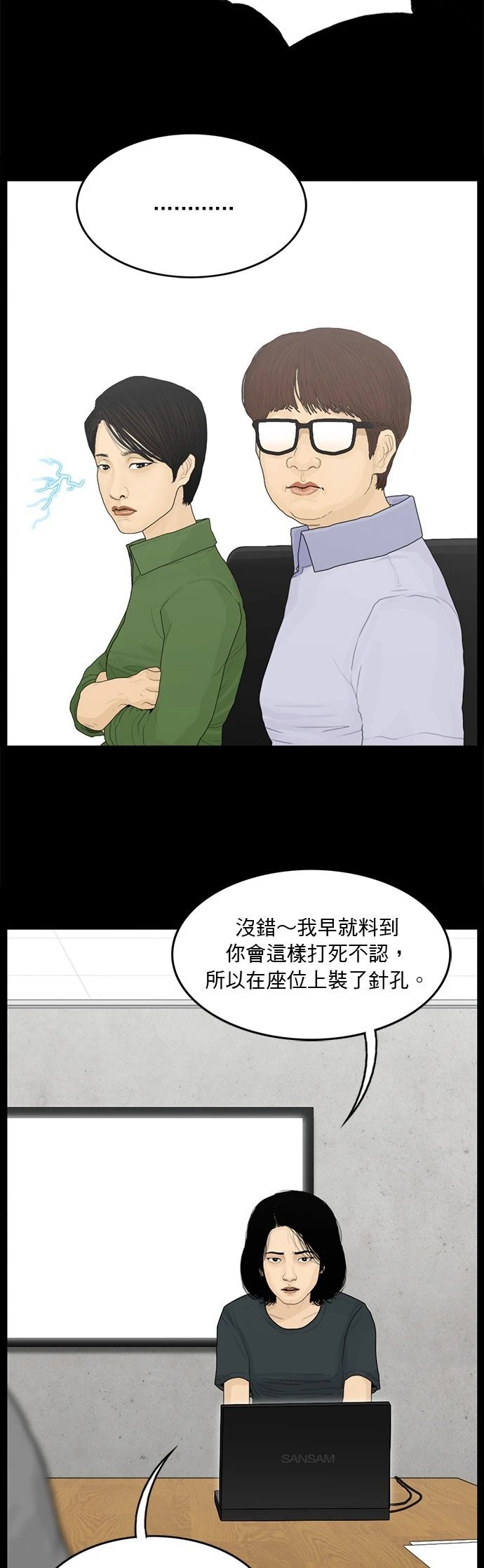 第129话