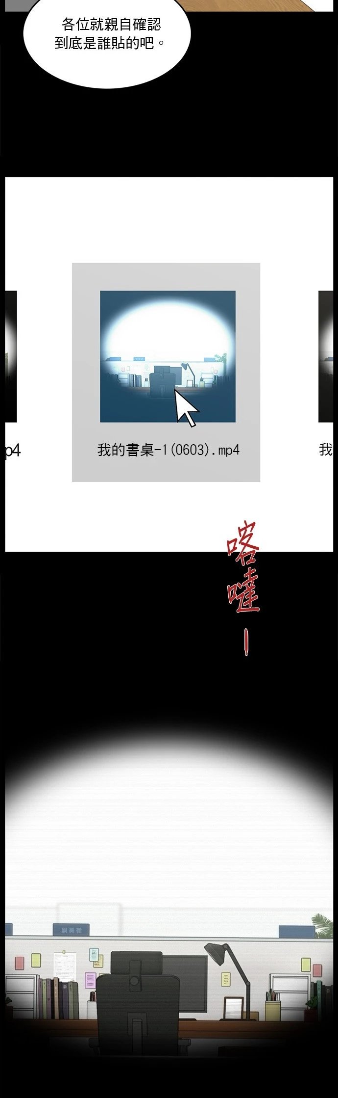 第129话