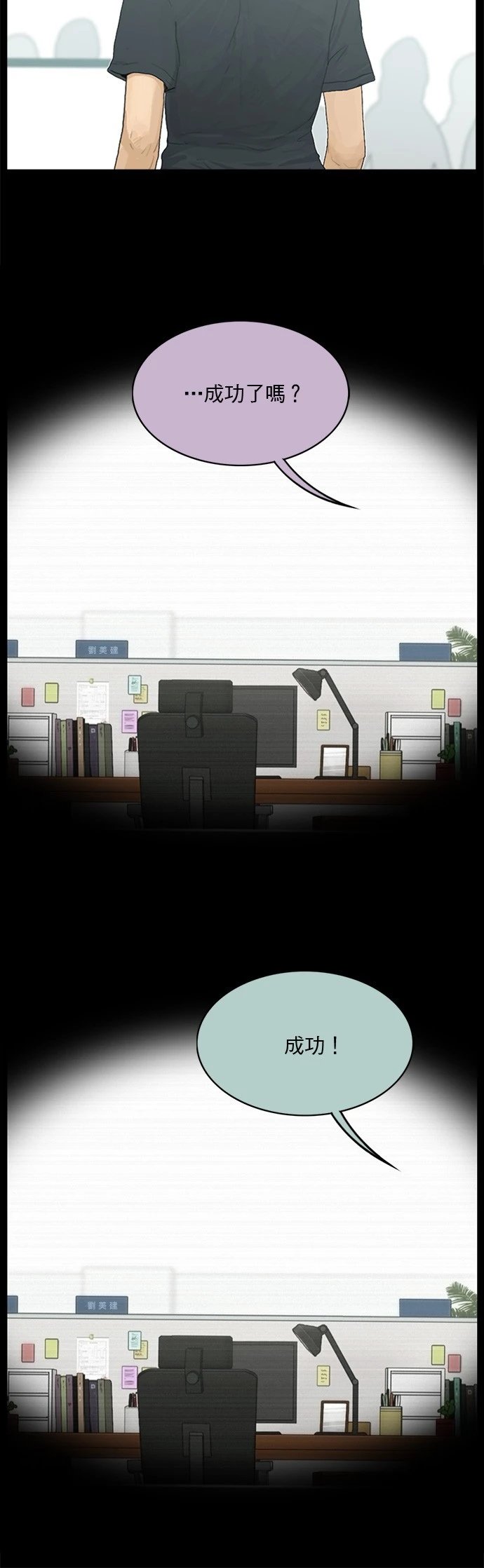第129话
