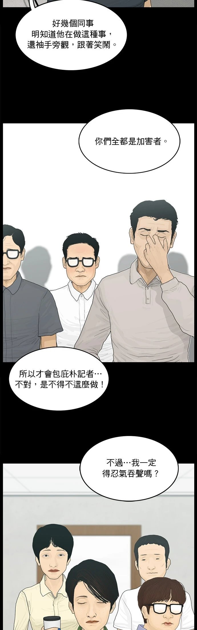 第129话