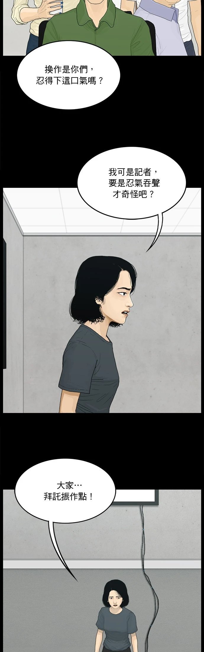 第129话
