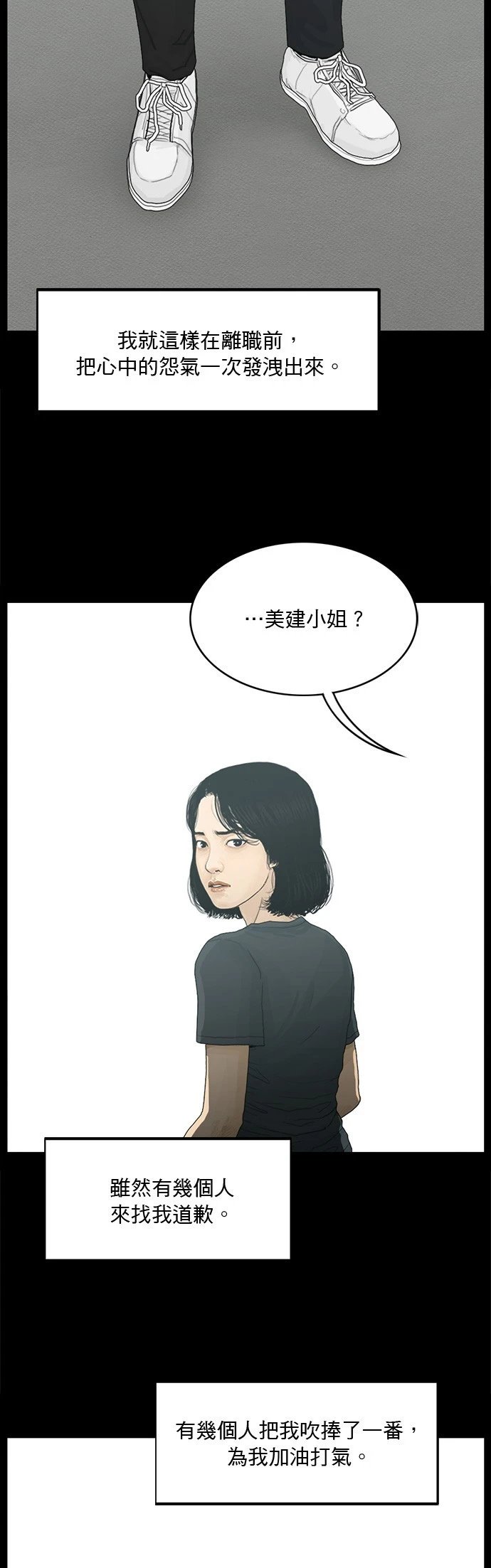 第129话