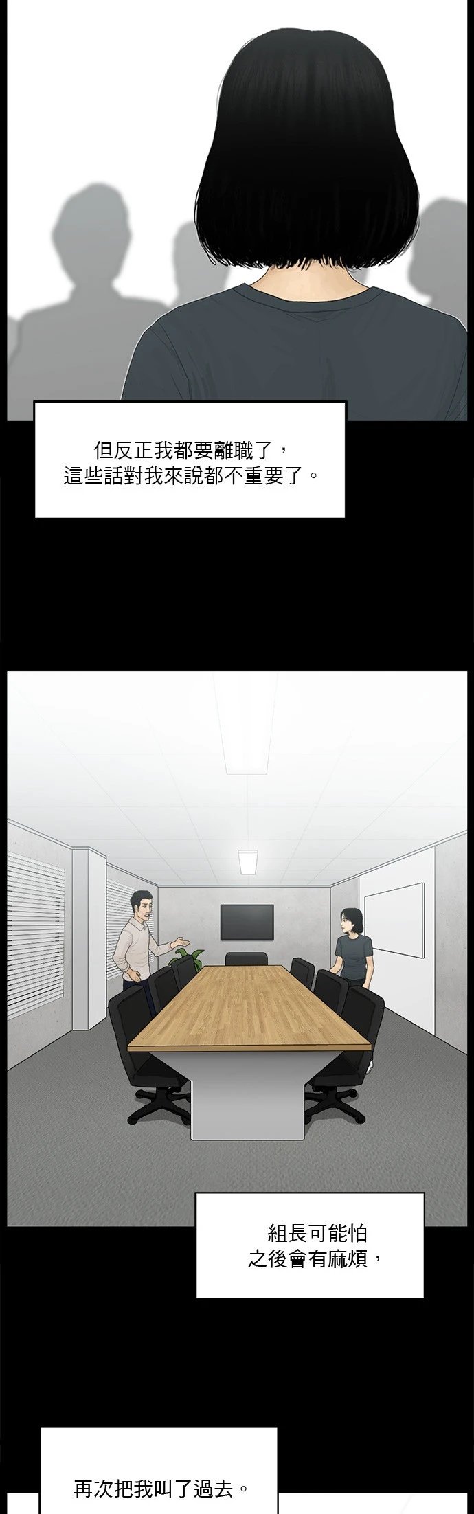 第129话