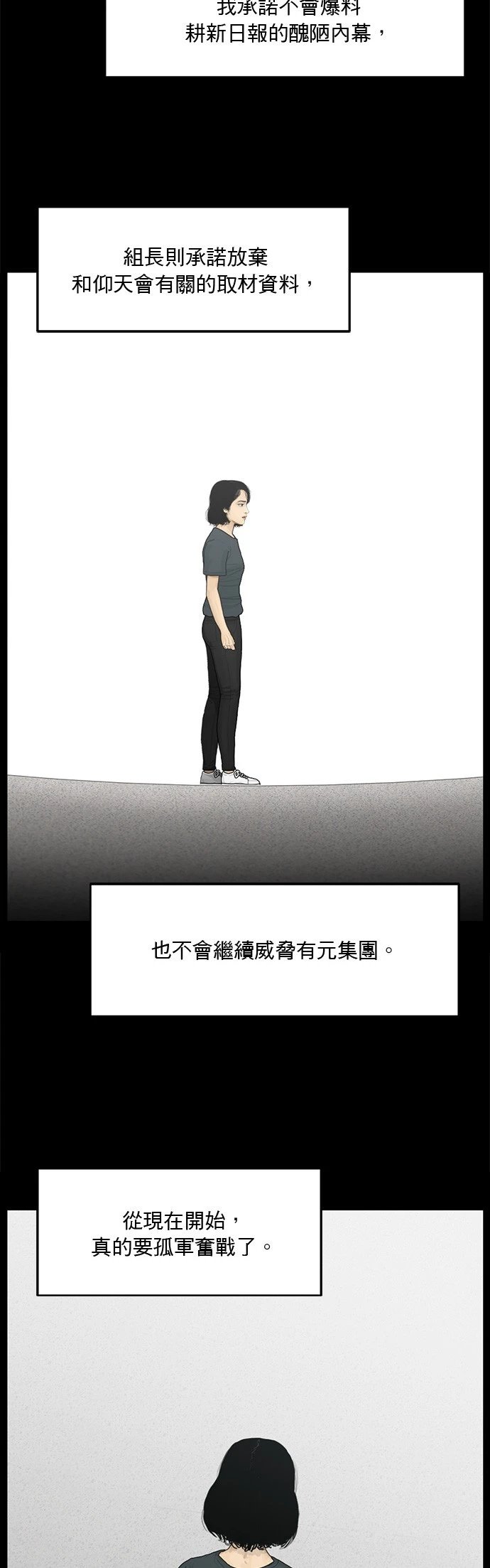 第129话