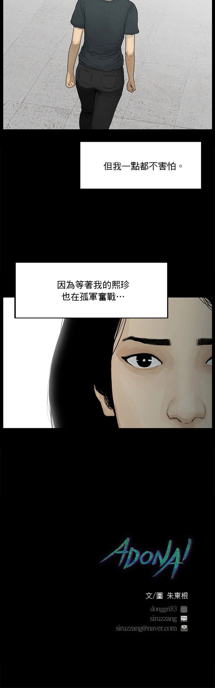 第129话