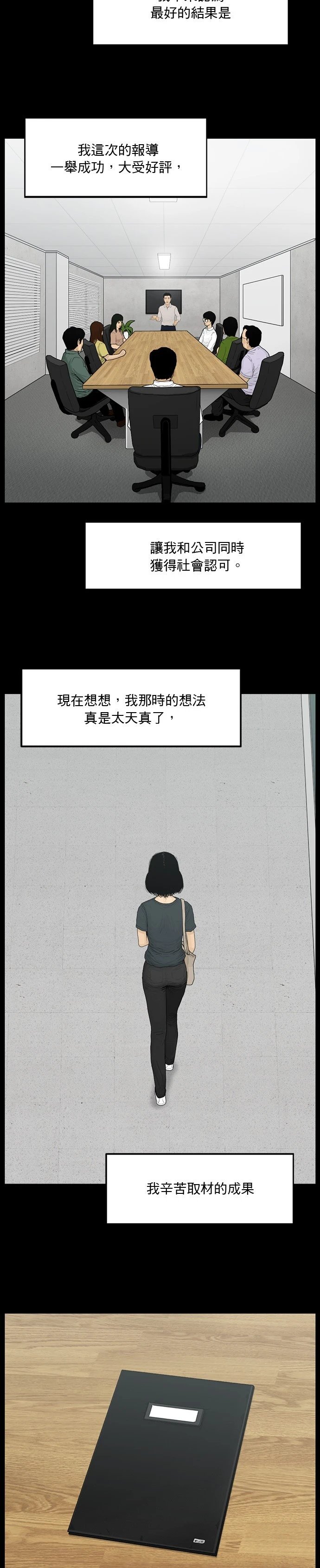 第130话