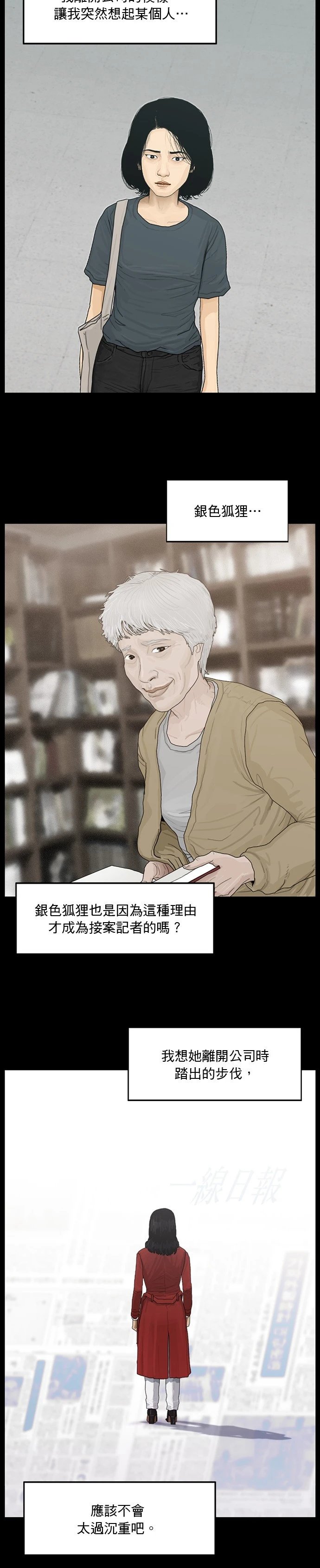 第130话