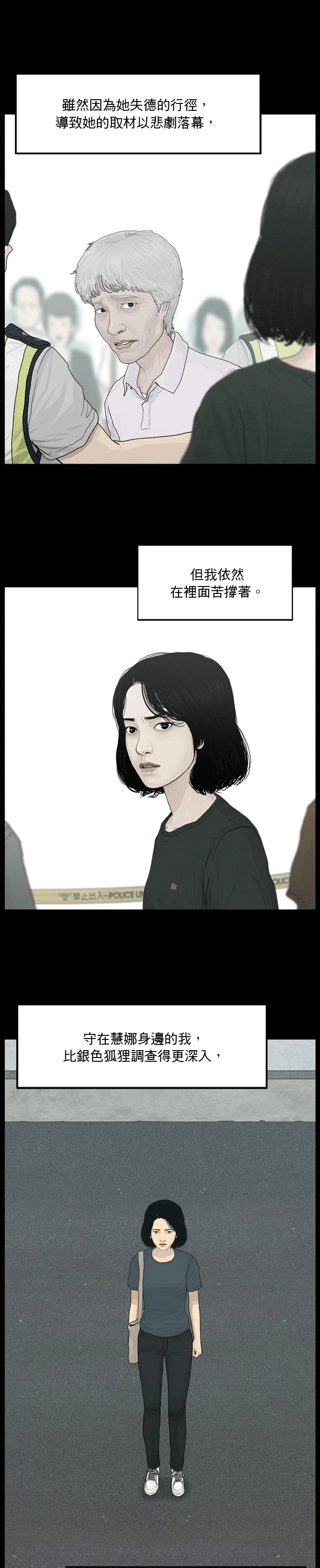 第130话