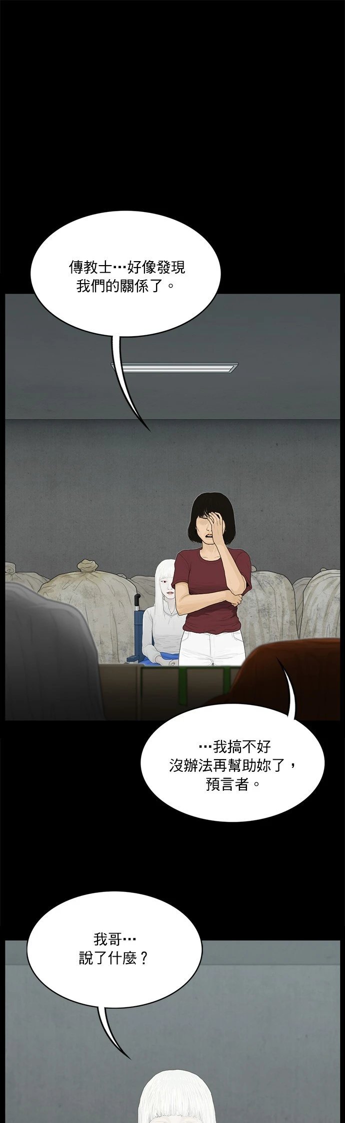 第130话