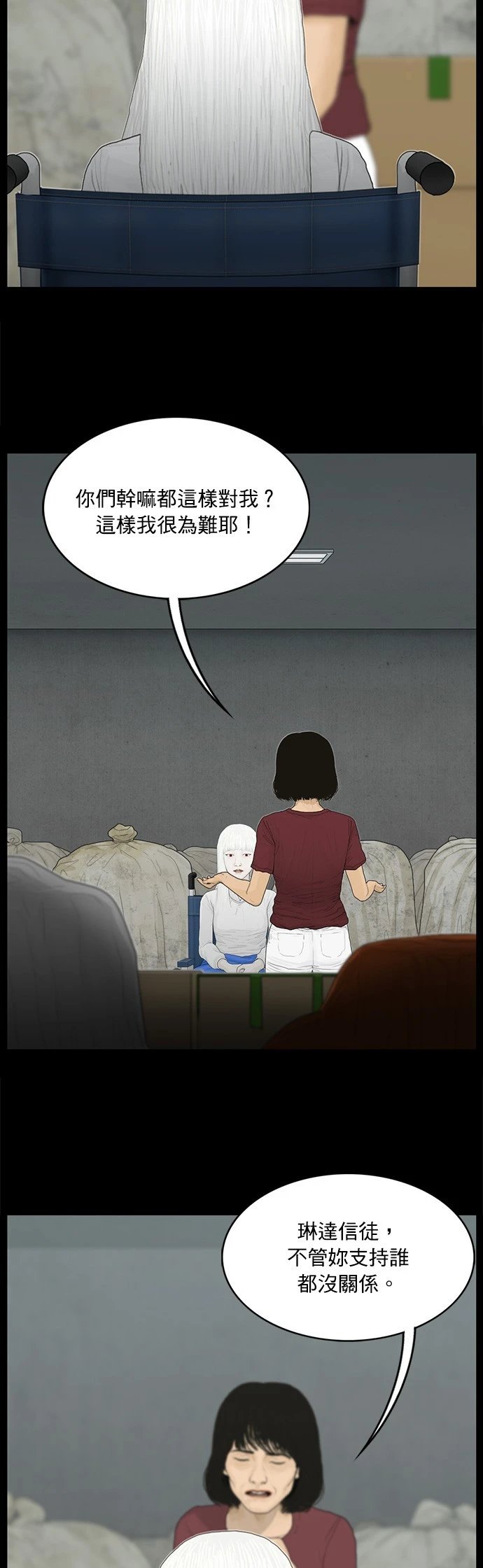 第130话