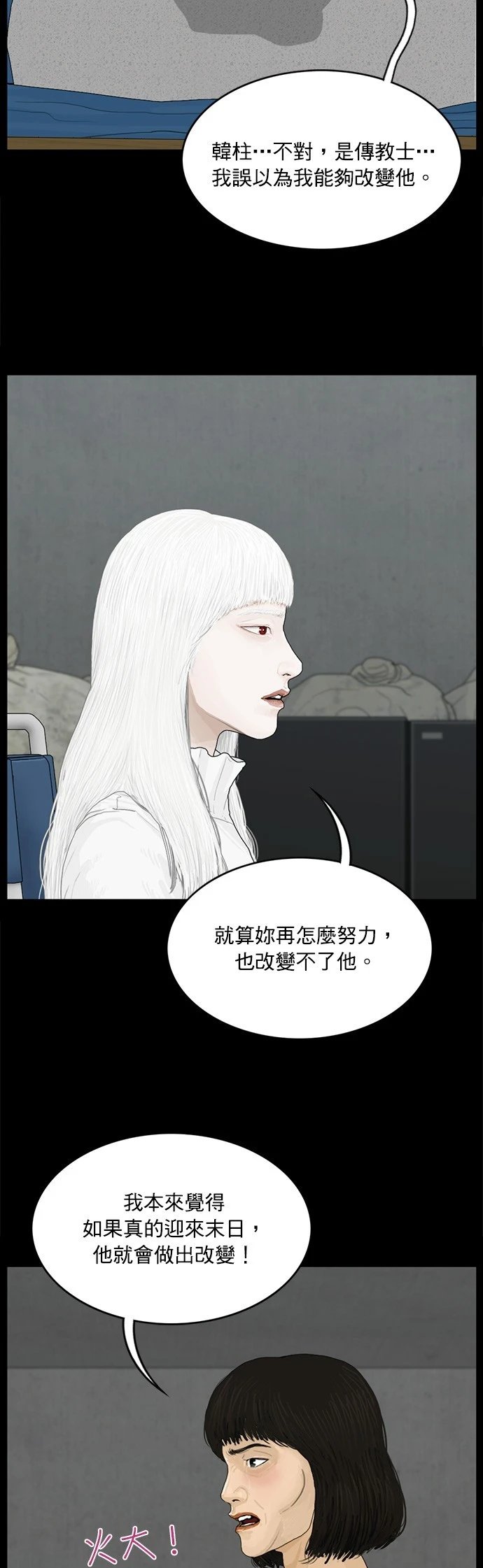 第130话