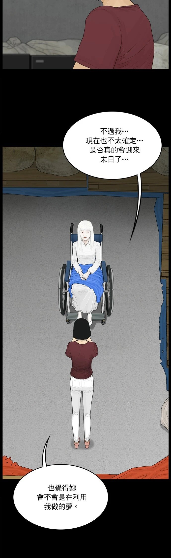 第130话