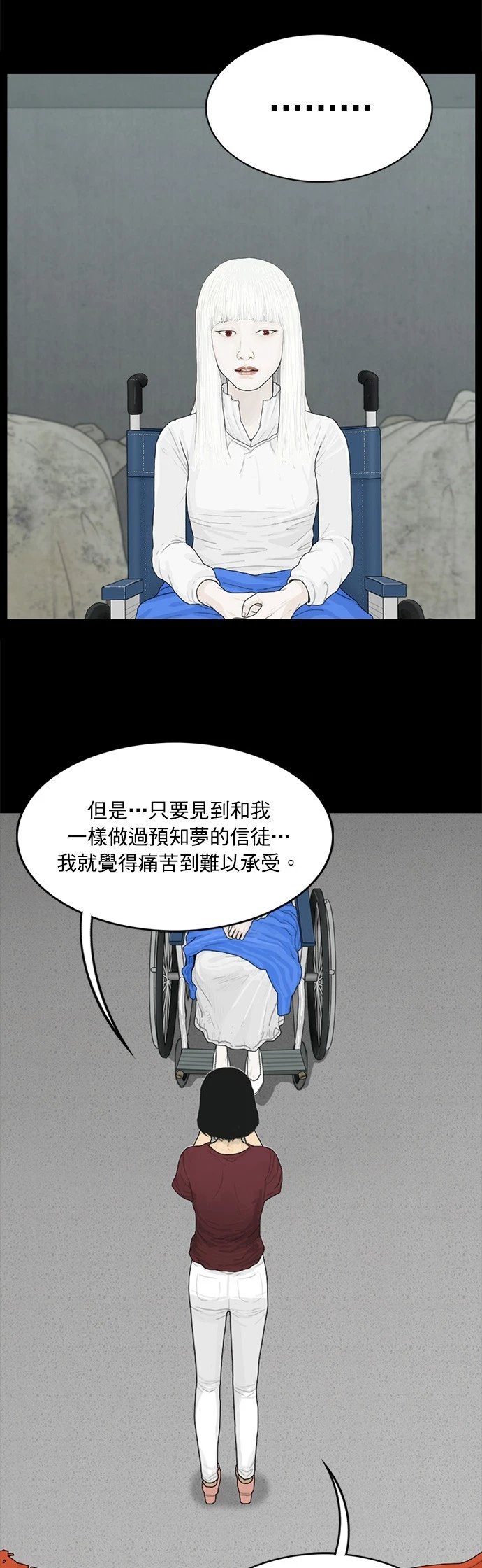 第130话