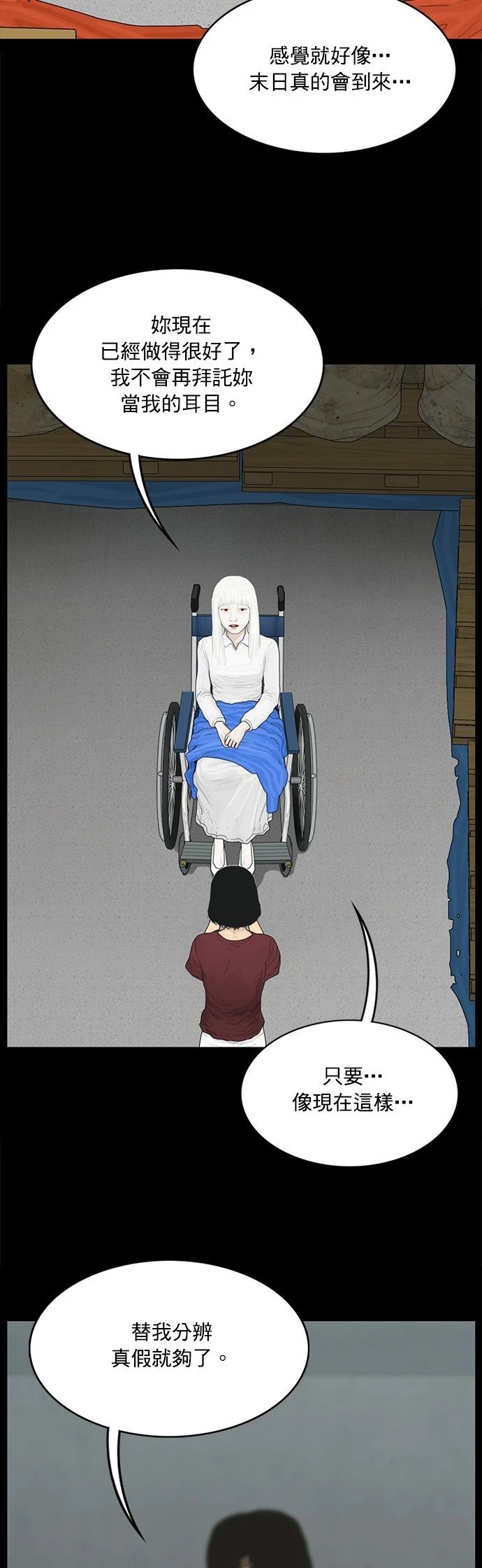 第130话