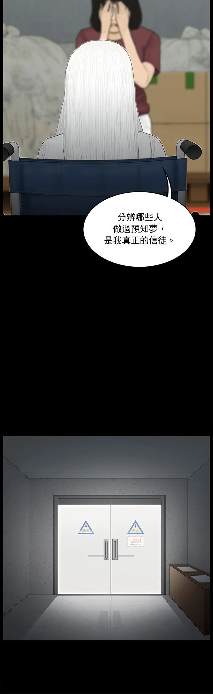 第130话