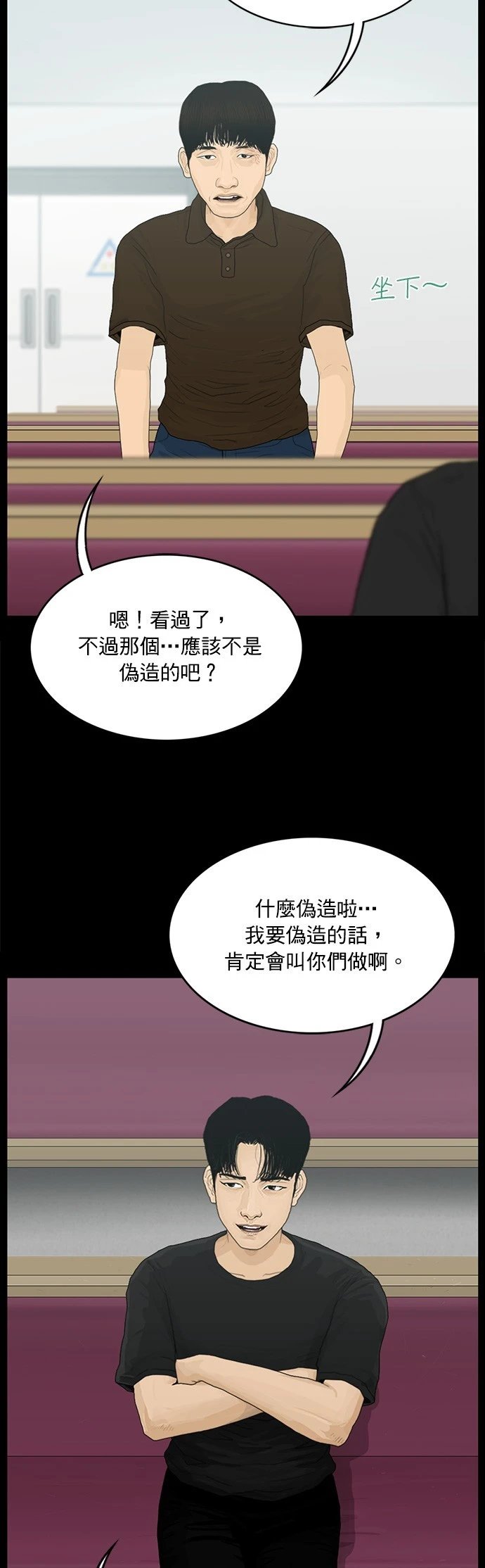 第130话