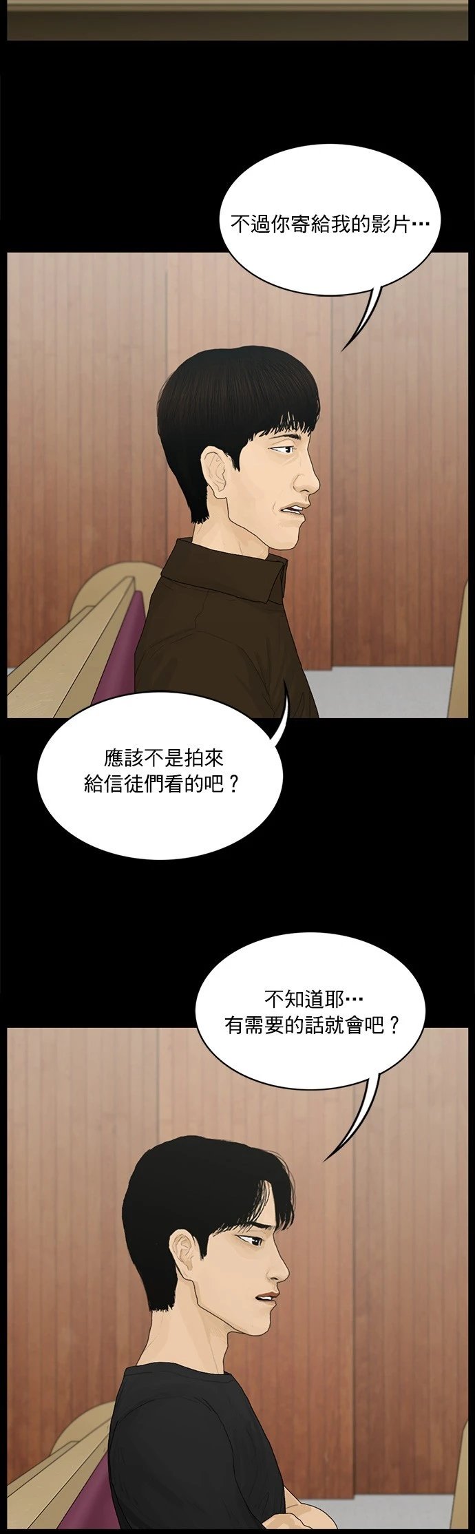 第130话