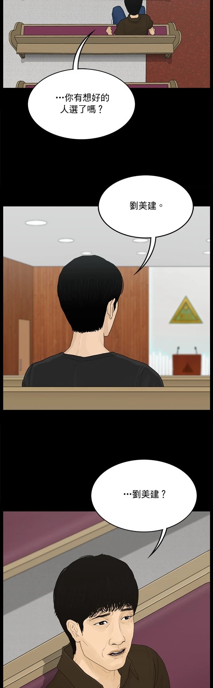 第130话