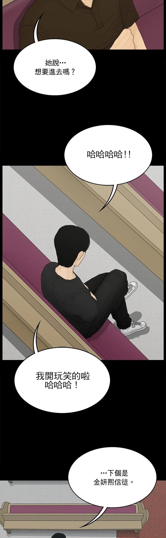 第130话