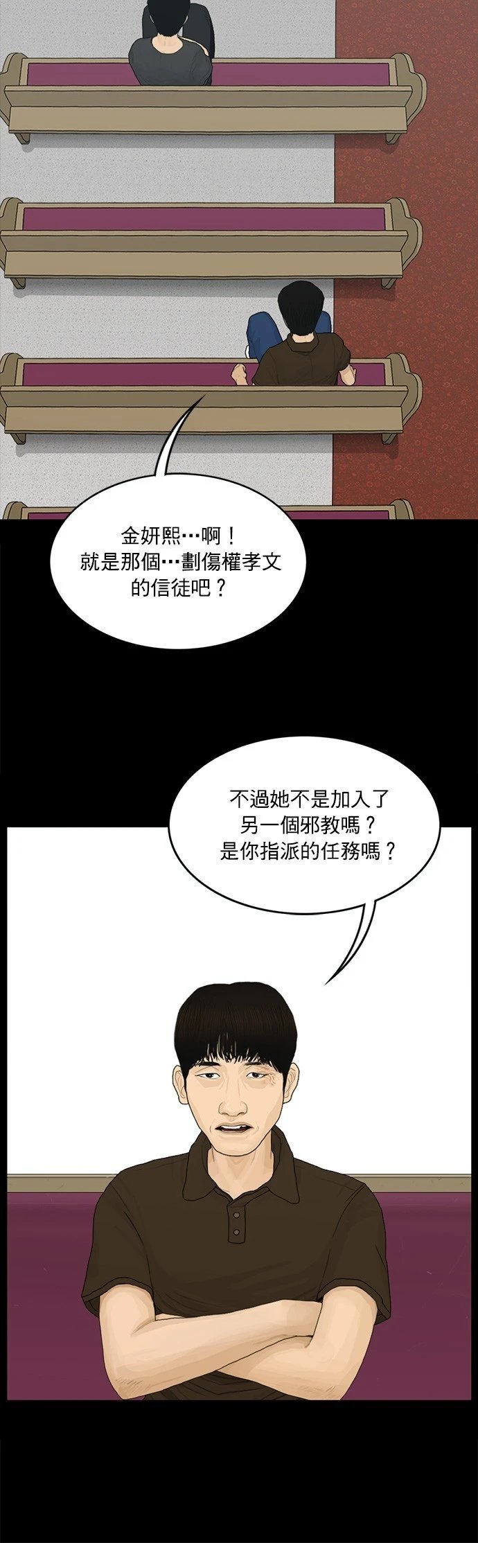 第130话