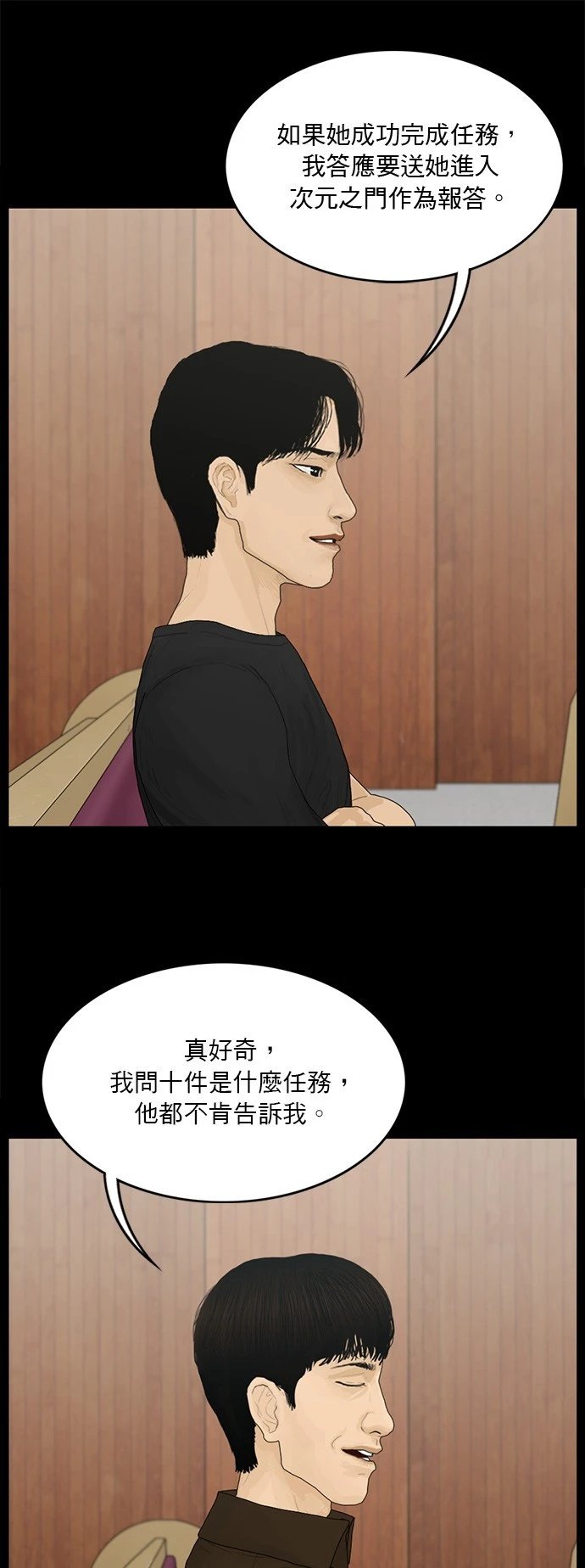 第130话