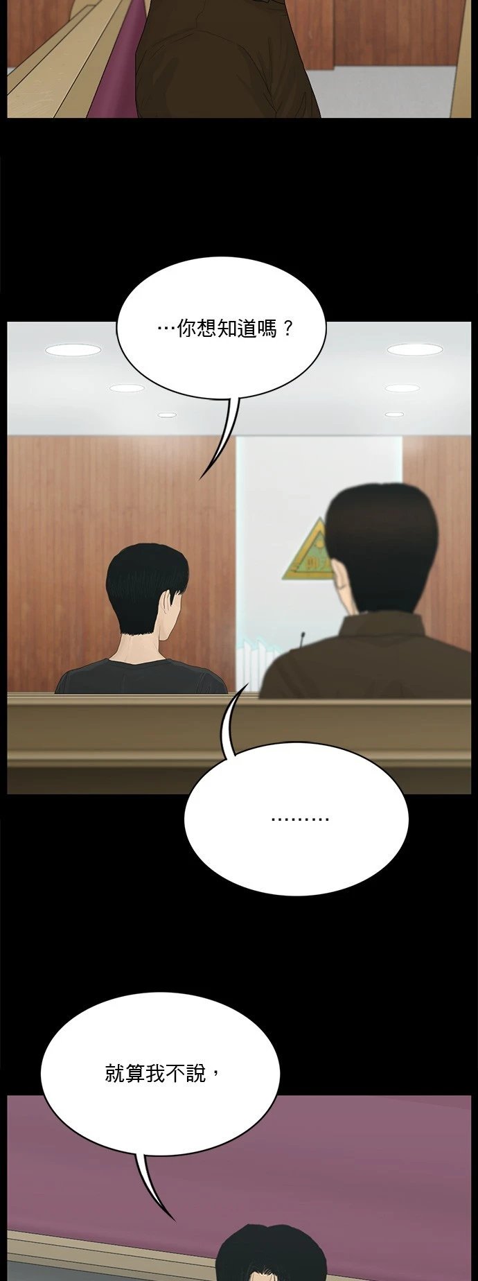 第130话