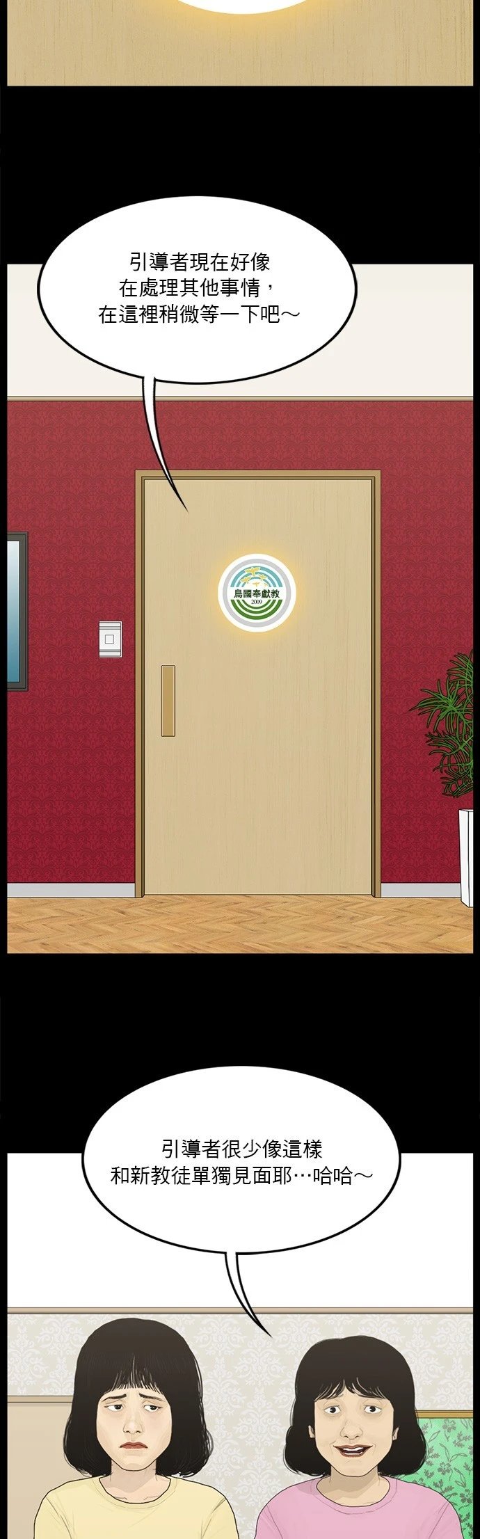 第131话