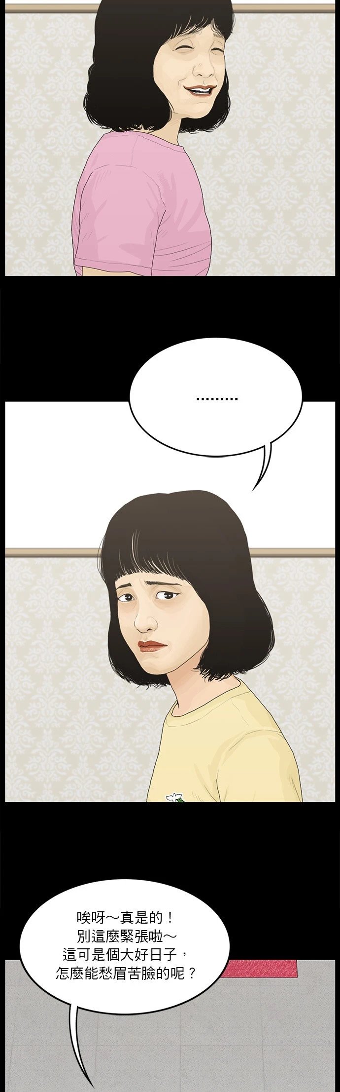 第131话