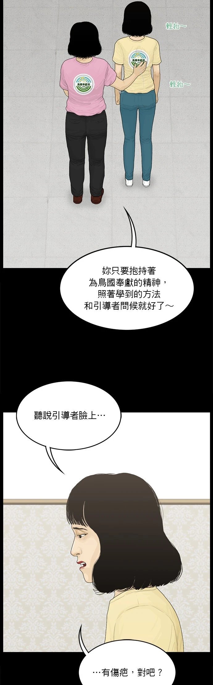 第131话