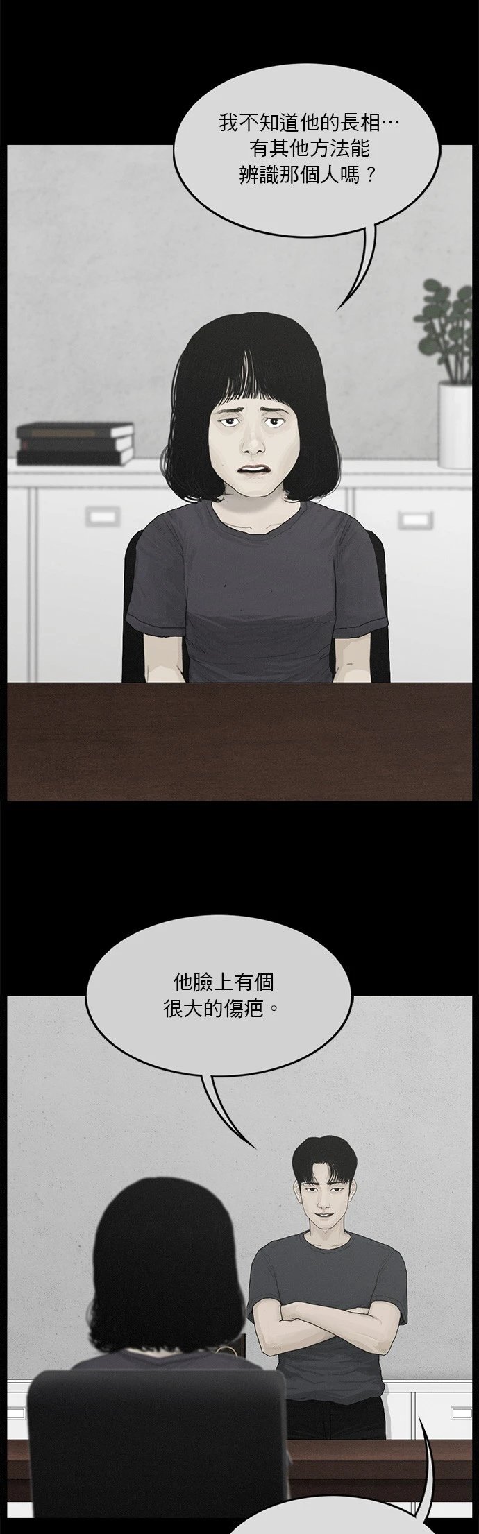 第131话