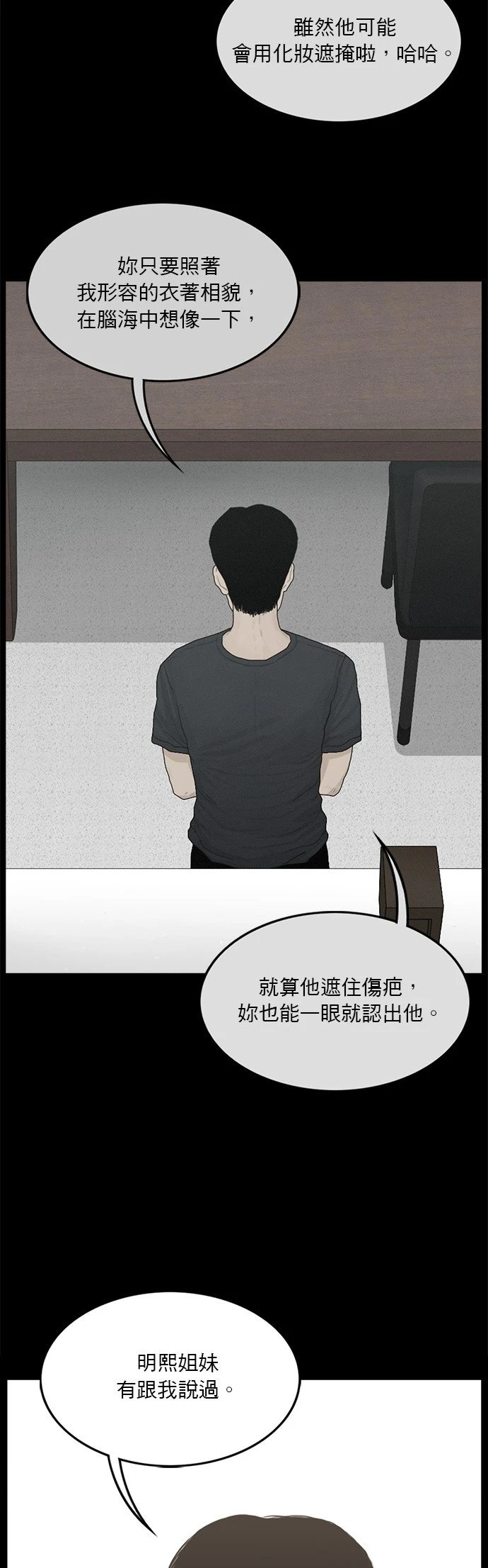 第131话