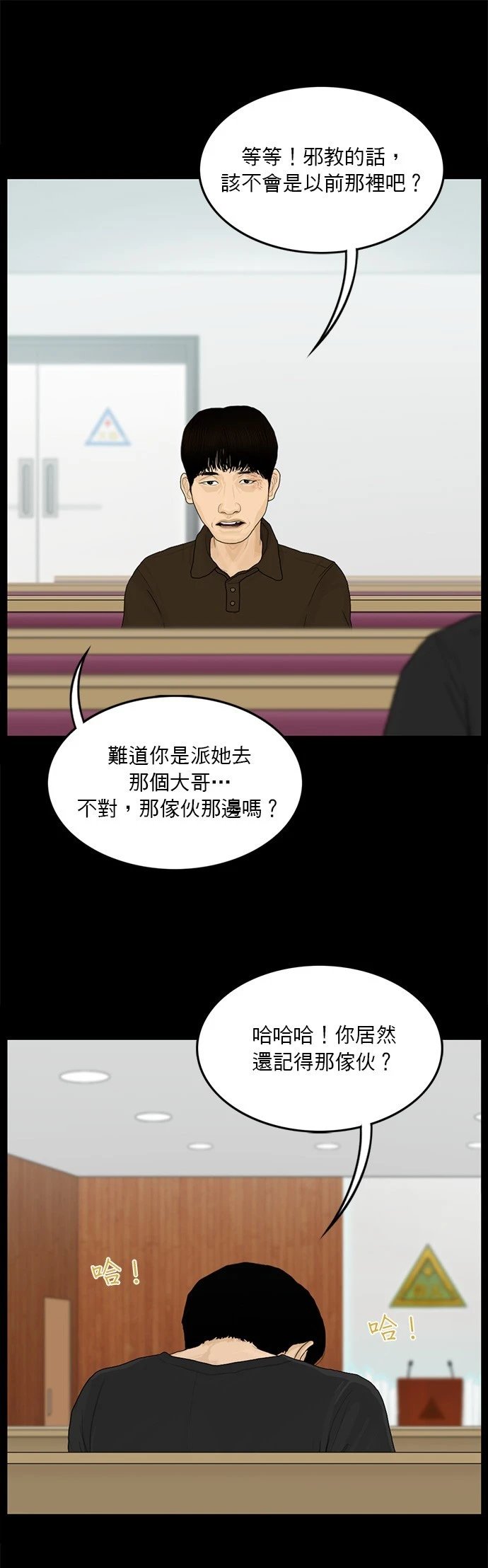 第131话
