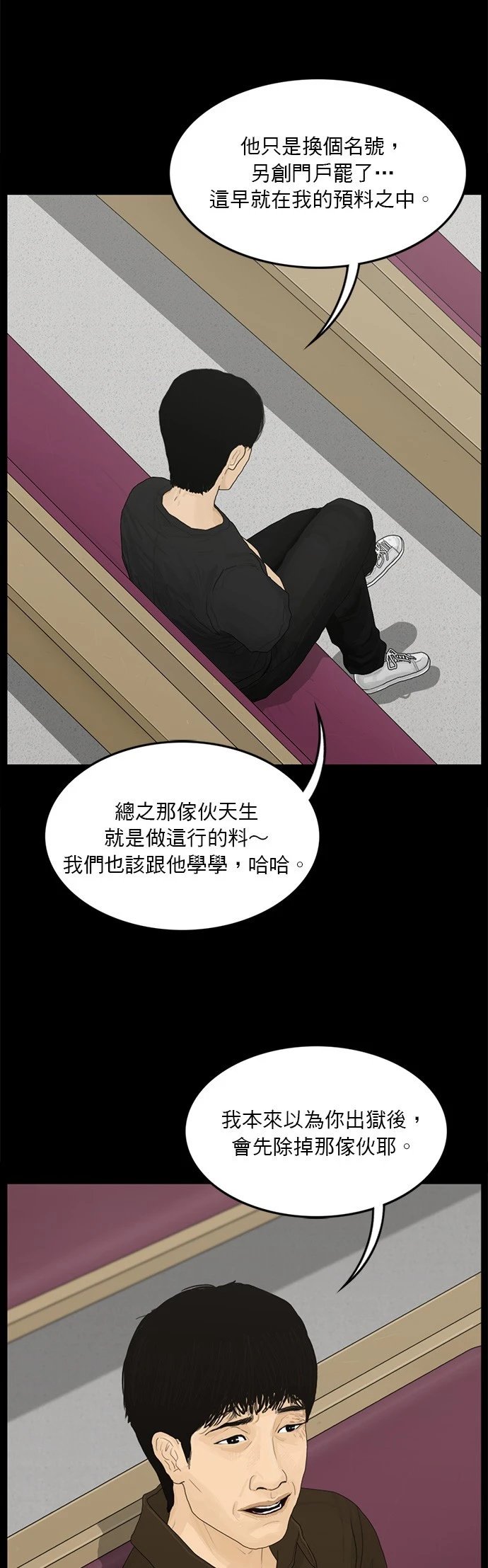 第131话