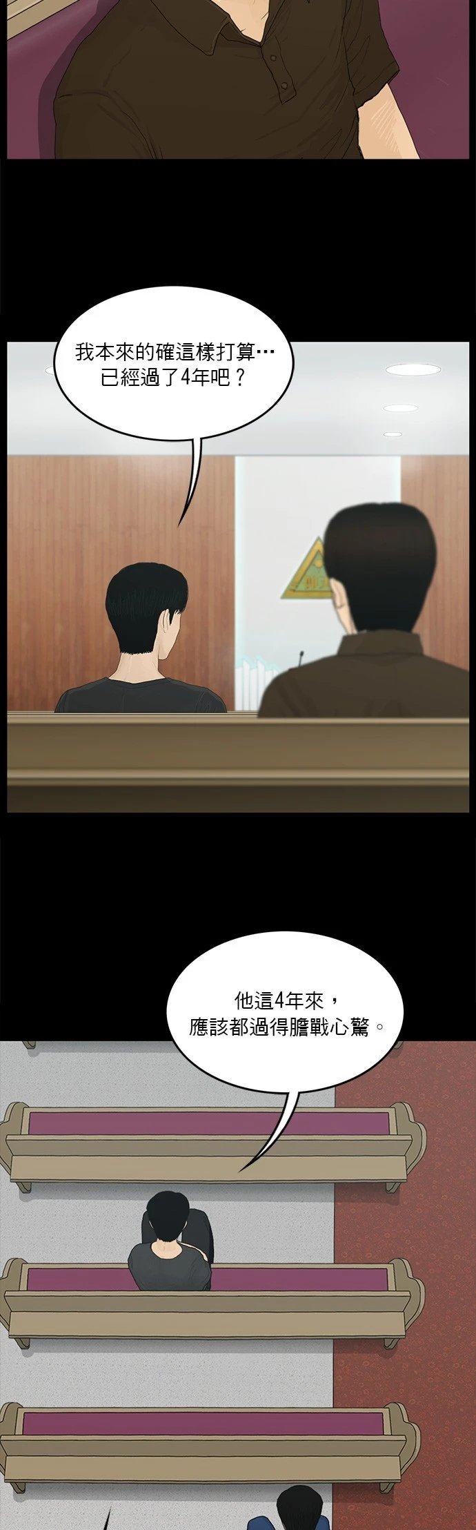 第131话