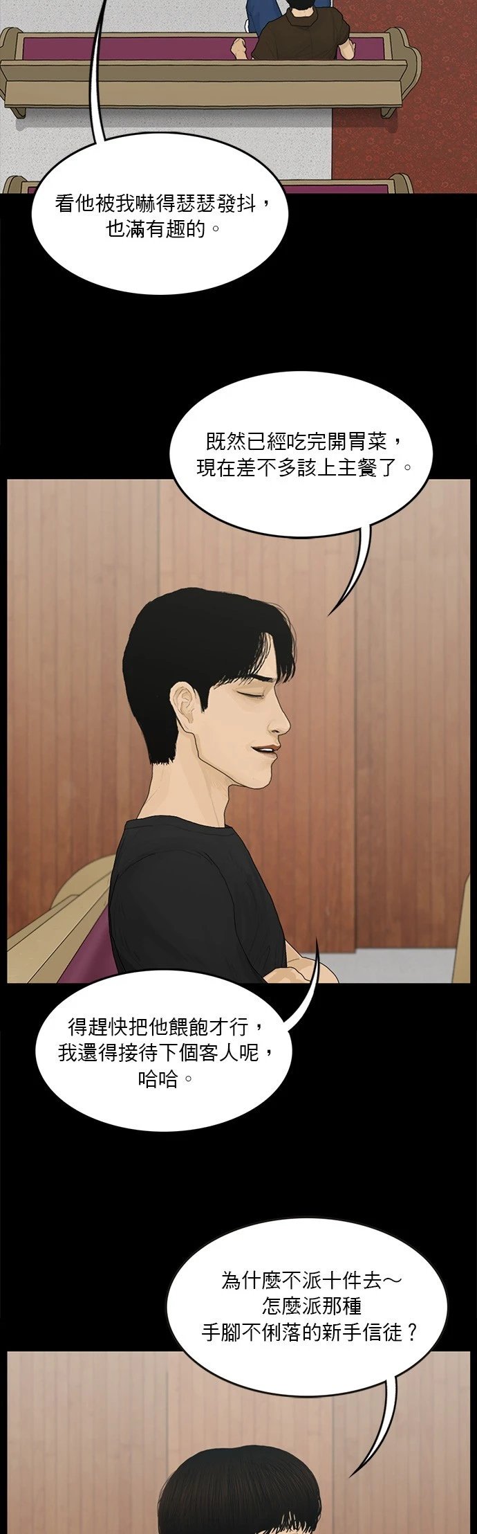 第131话