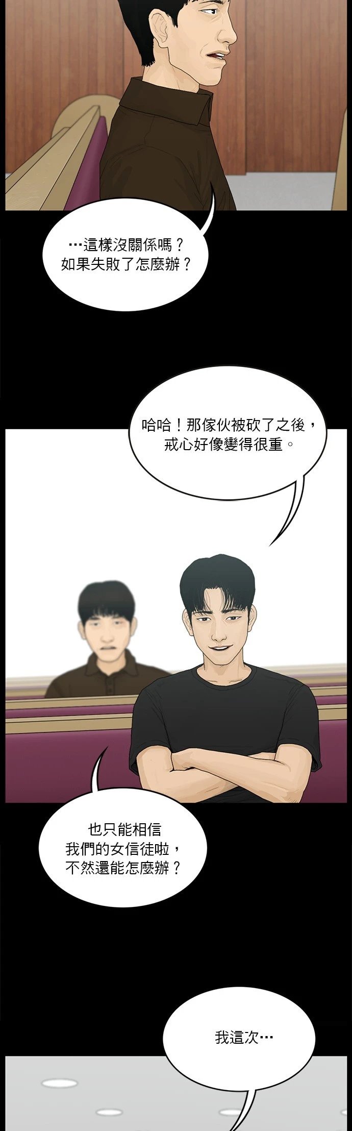 第131话