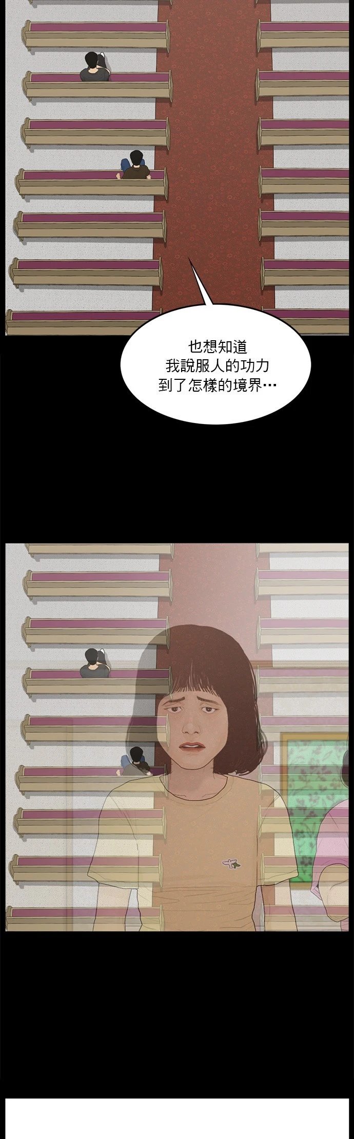 第131话