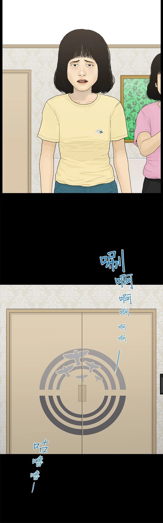 第131话