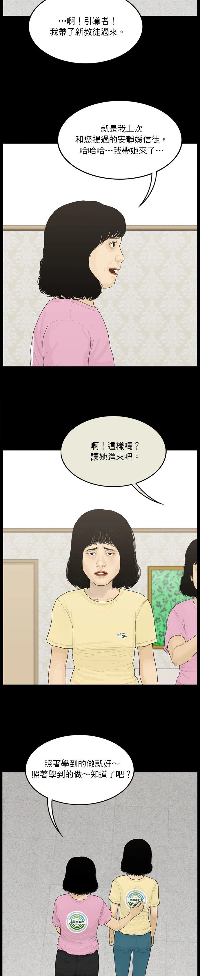 第131话