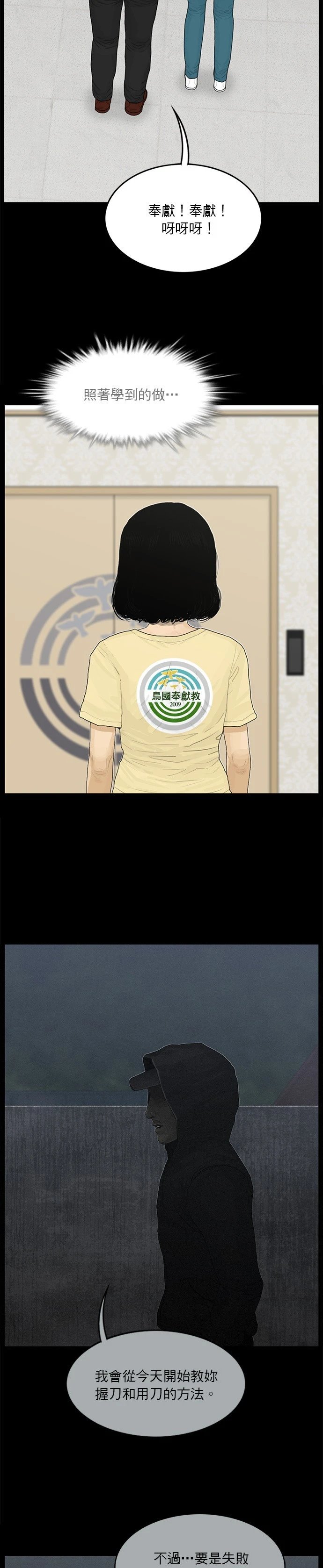 第131话