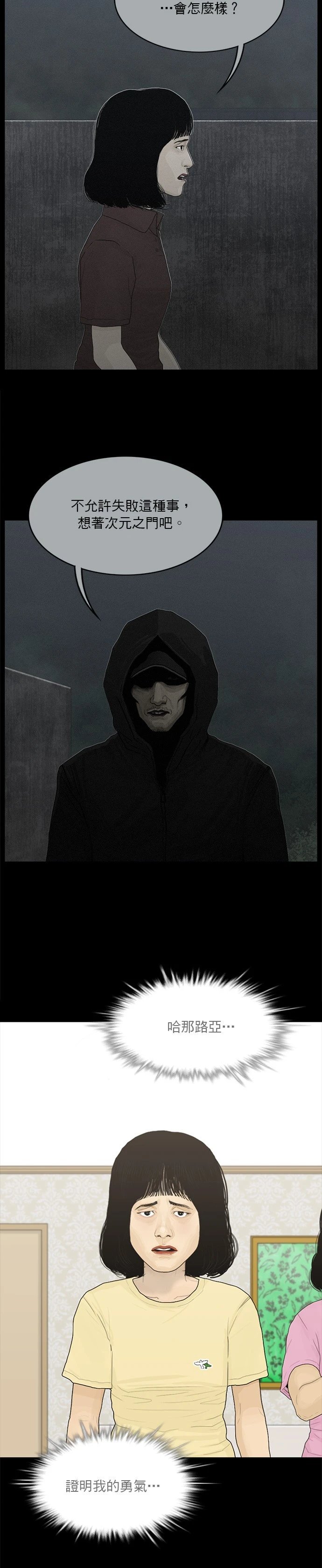 第131话