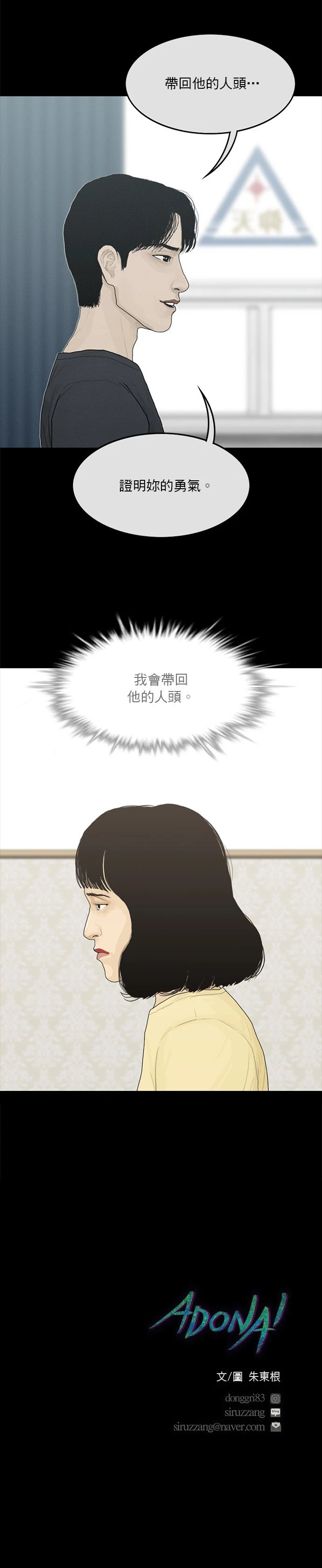 第131话