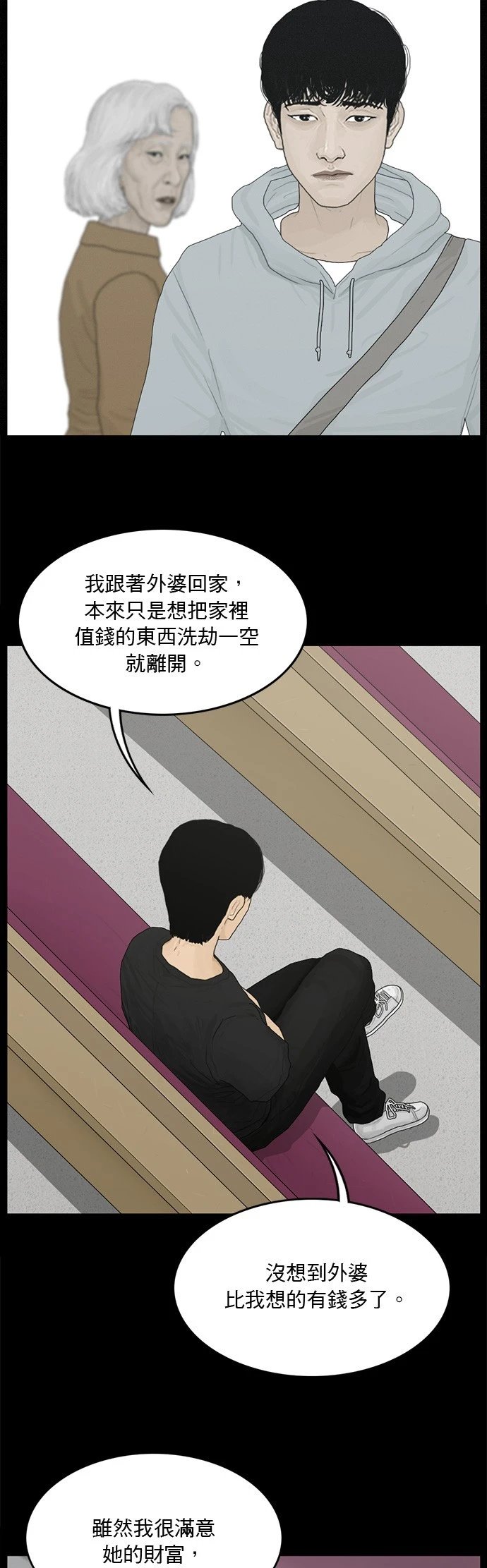 第132话
