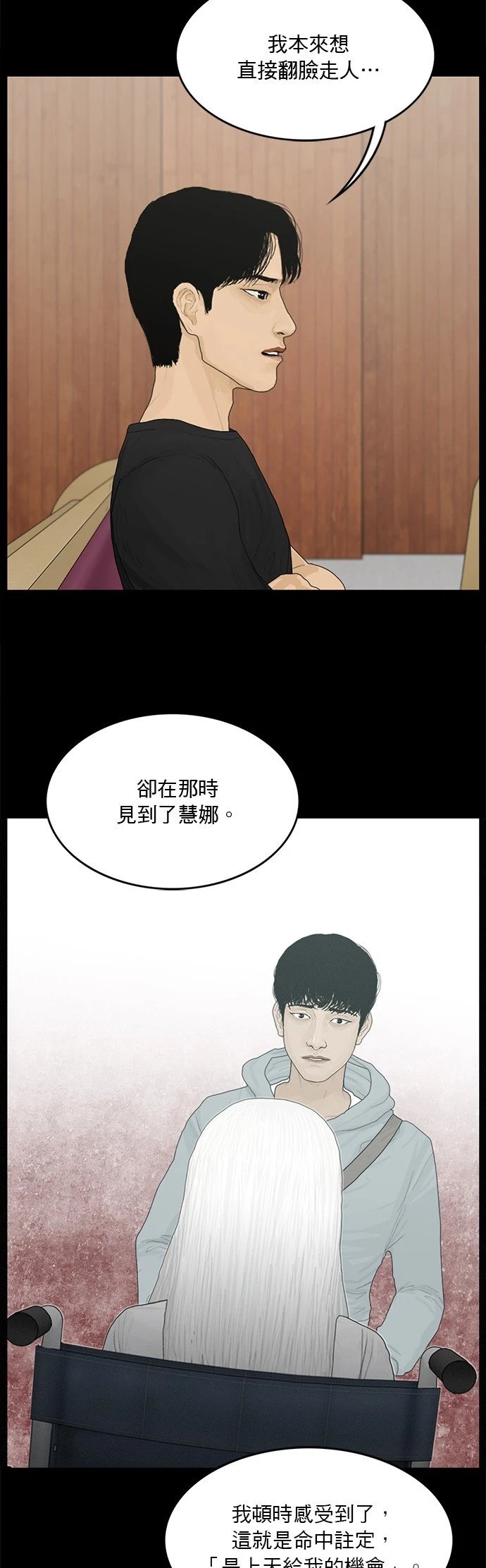 第132话