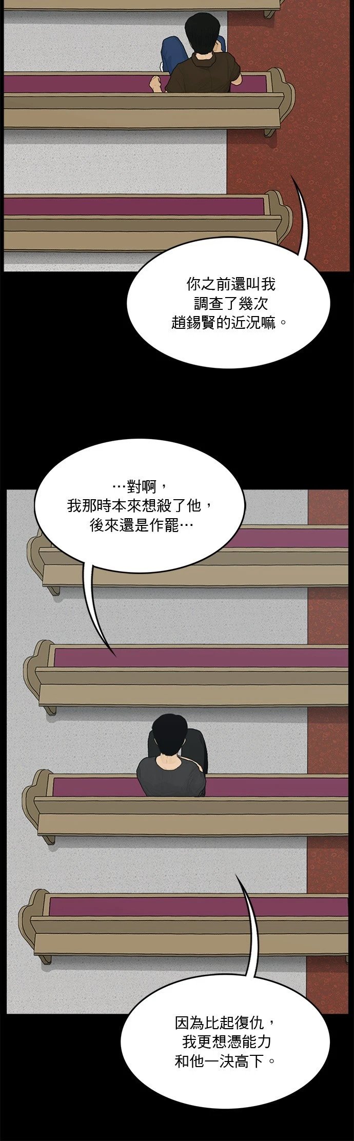 第132话