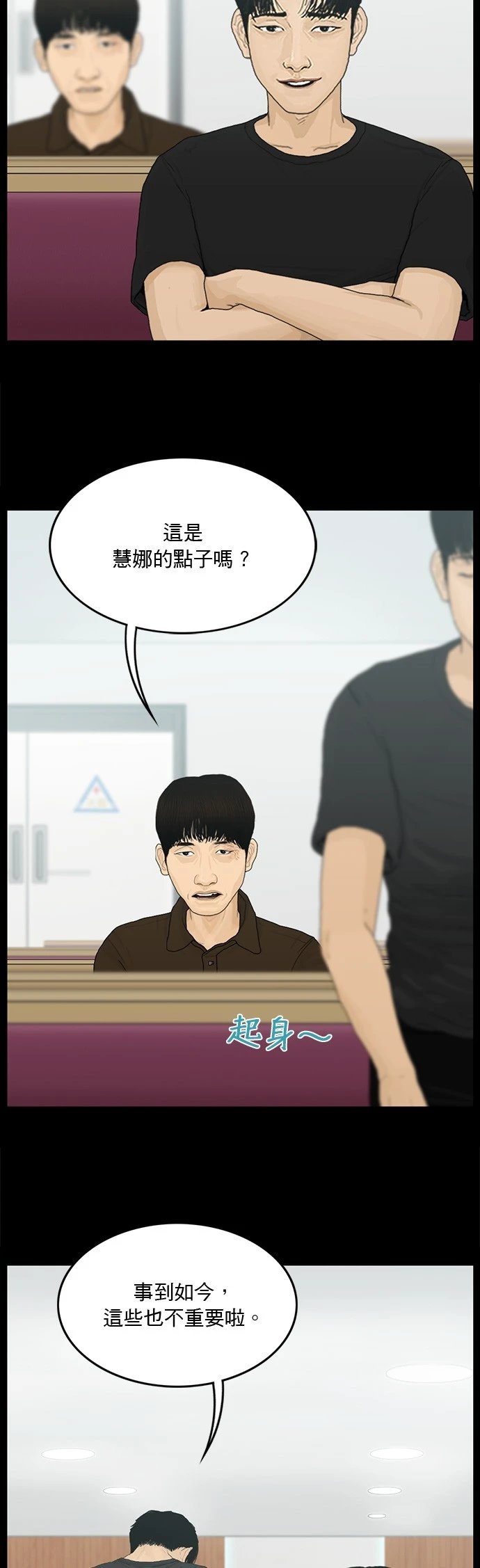 第132话
