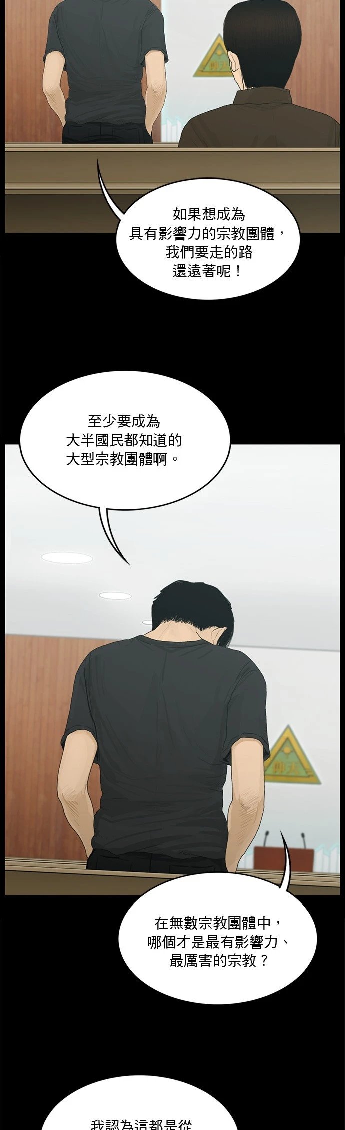 第132话