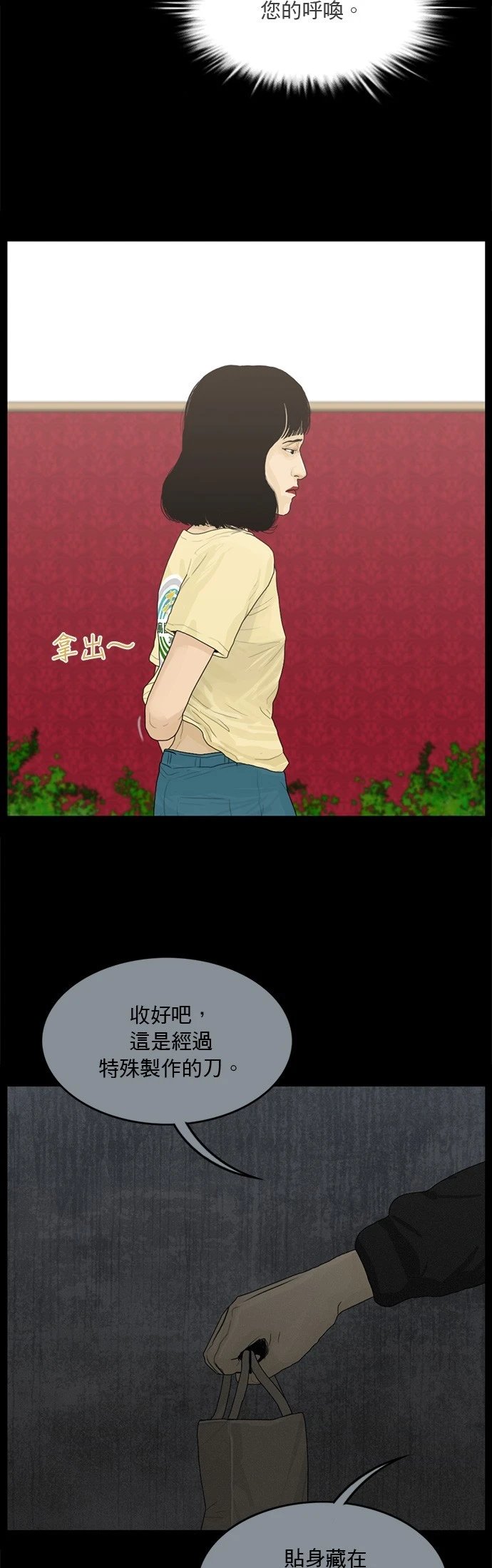 第132话