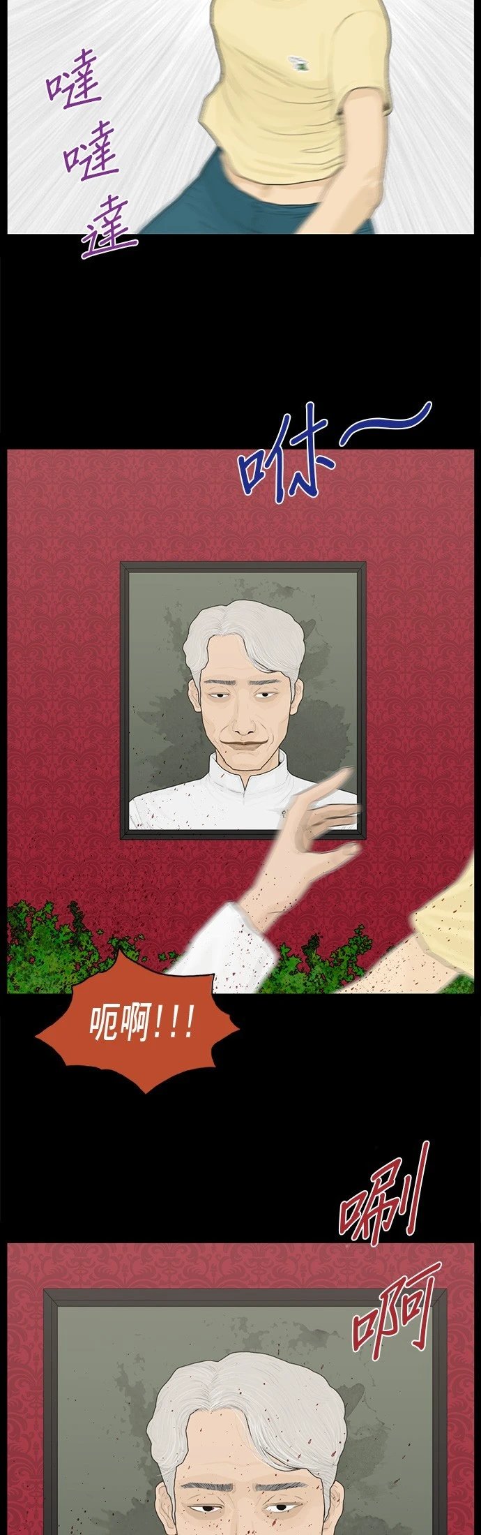 第132话