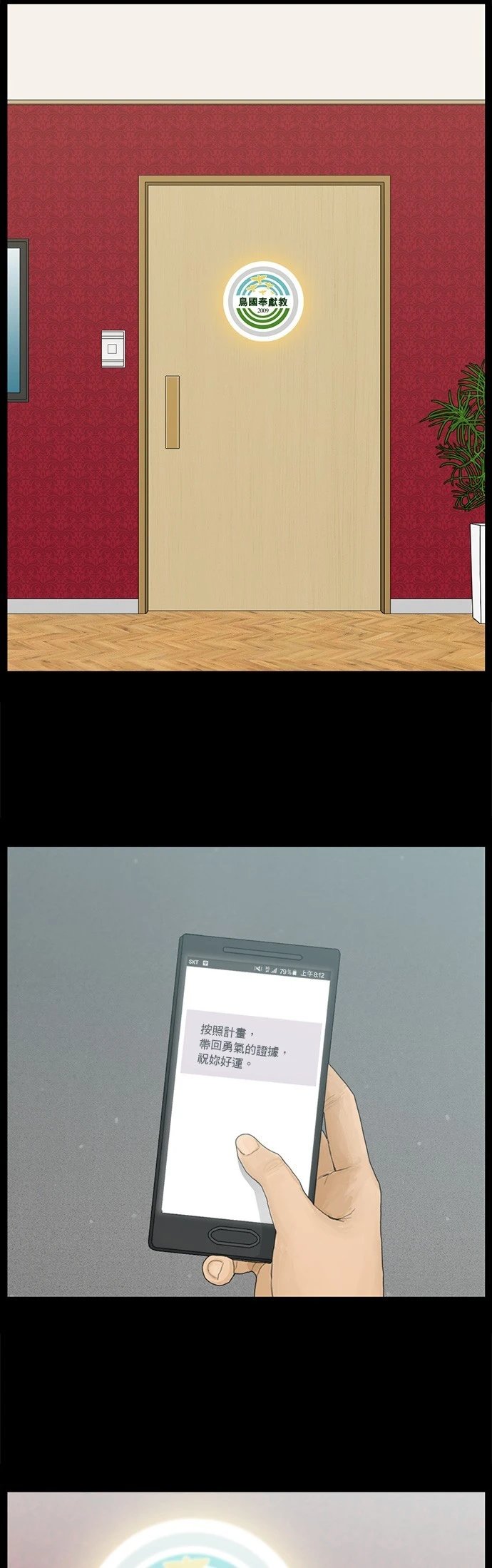 第132话